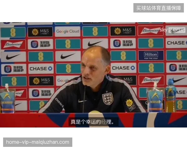 图赫尔利用热身赛演练阵容深度,对阵新西兰时大胆轮换22名球员以确定最终的战术B方案 图赫尔利用热身赛演练阵容深度,对阵新西兰时大胆轮换22名球员以确定最终的战术B方案